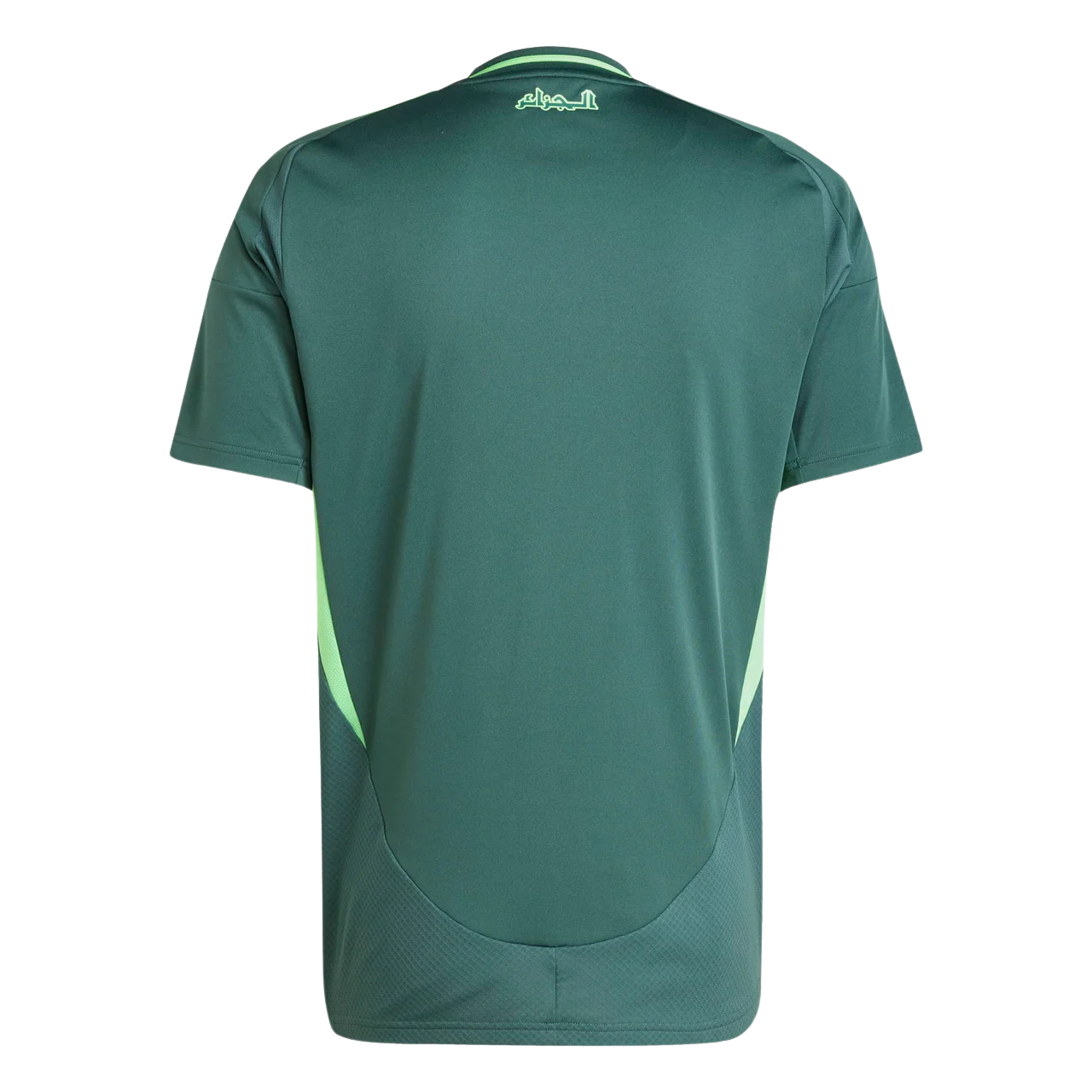 Maillot Algérie Extérieur 2025