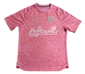 Maillot Palestine Rose